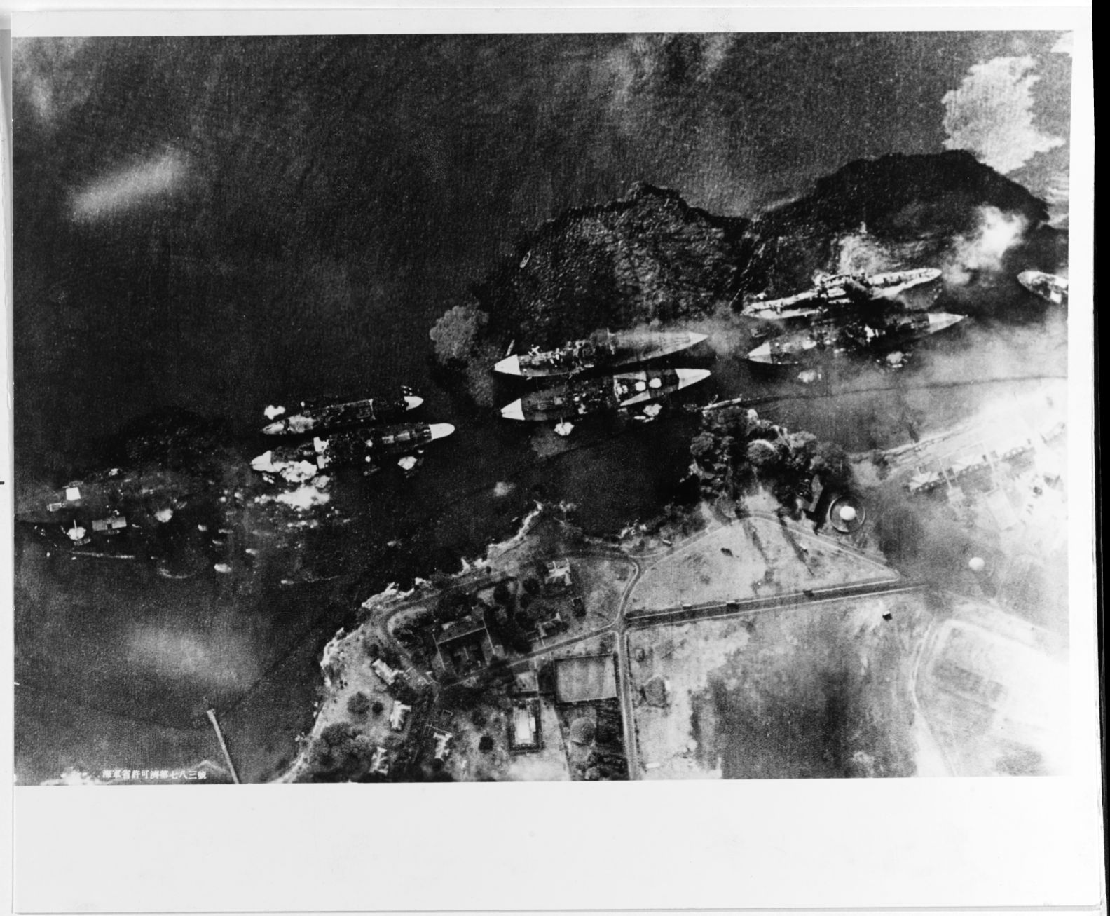 USS Arizona